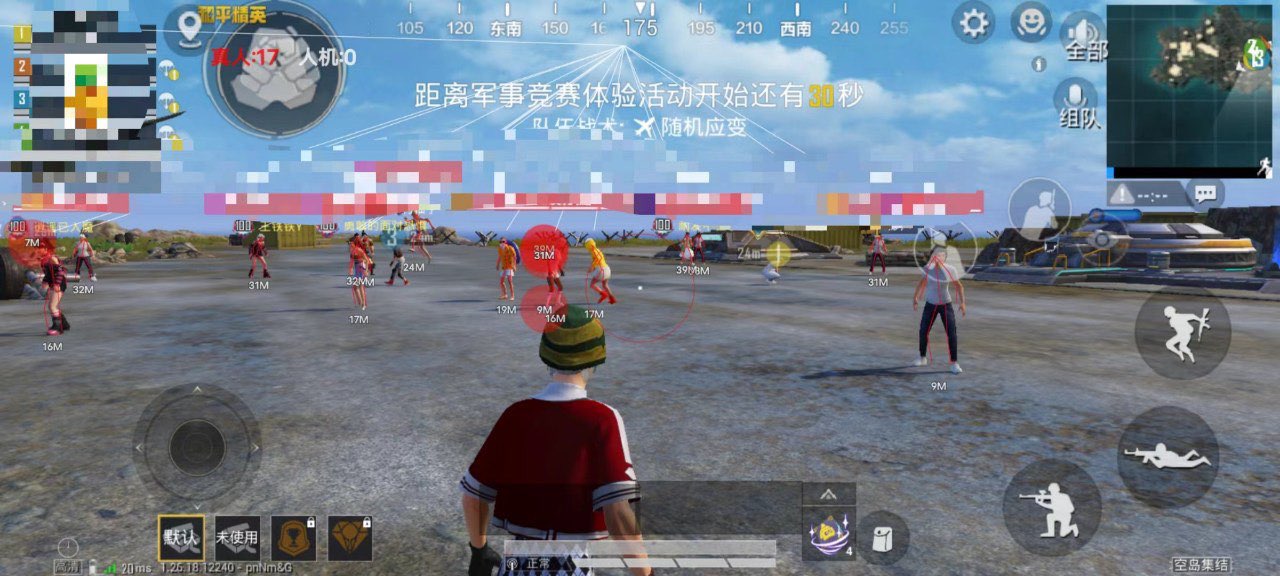 和平精英用外挂的人多吗（和平精英外挂真的有吗）